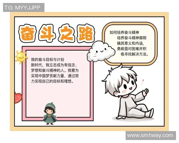 弗格的传奇人生与不屈精神探秘：从平凡到伟大的奋斗之路