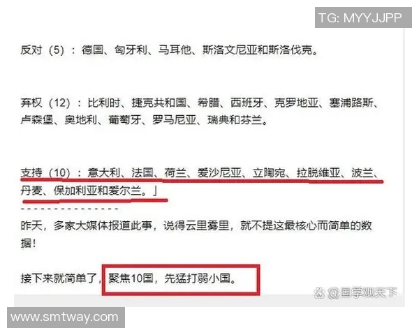 爱尔兰与保加利亚对决分析及笔者推荐策略分享